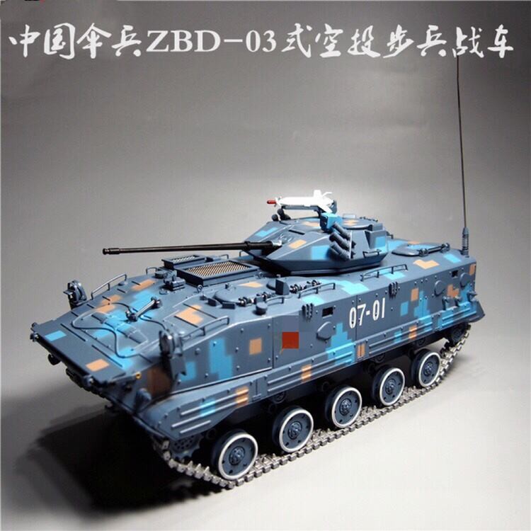 1: 24ZBD03 สไตล์ Paratrooper Chariot โลหะจําลองทหารตกแต่งรถหุ้มเกราะยานพาหนะของที่ระลึกขายร้อน