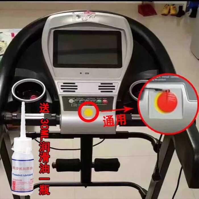 ลู่วิ่งไฟฟ้า Universal Round Safety Lock Key Magnet Buckle Safety Switch เหมาะสําหรับลู่วิ่ง Yijian 