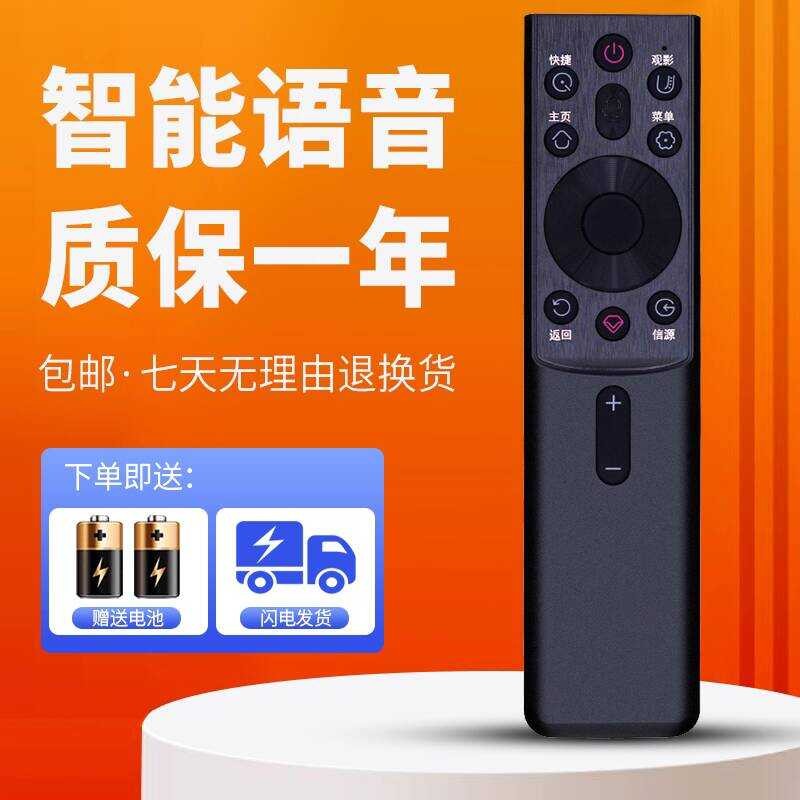 Ke Yuan เหมาะสําหรับ Changhong ทีวีรีโมทคอนโทรล RBG4VC 50D5H 55/65D5H 50Q6H