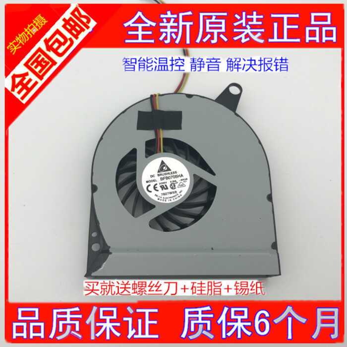 เงียบใหม่เอี่ยม Acer V3-731 771G V3-772 V3-771G E1-771 E1-772 พัดลม wangk3