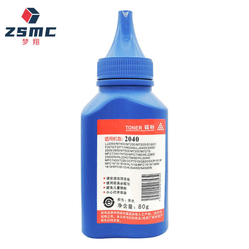 เหมาะสําหรับ Lenovo M74 Toner M76D M7450F M7650 LJ24 LJ2650 เครื่องพิมพ์หมึกผง