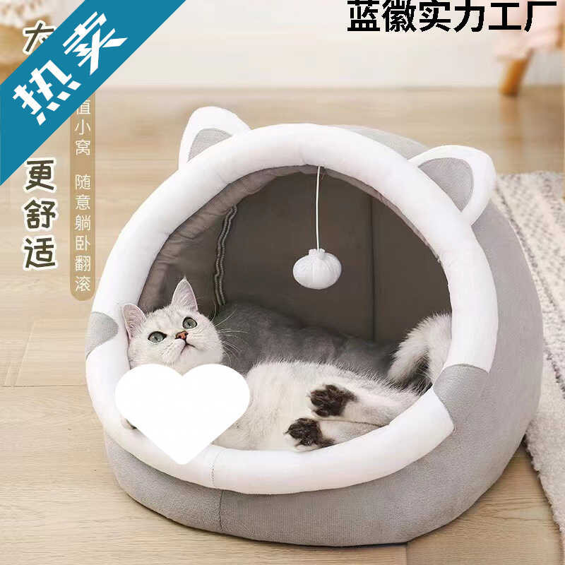 Four Seasons Nest Cat Jiji Cat Nest Cat House Kennel Summer Cat Villa Semi-Enclosed Pink Rabbit