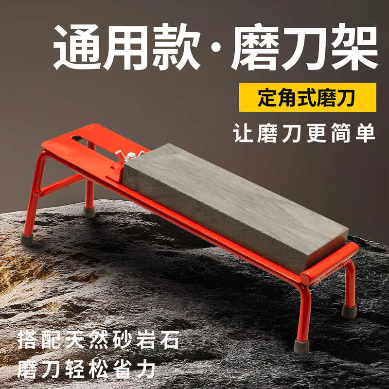 Daihatsu Universal Sharpening Rack Sharpening Stone Sharpening Stone Bracket คงที่ที่นั่ง Sharpener 