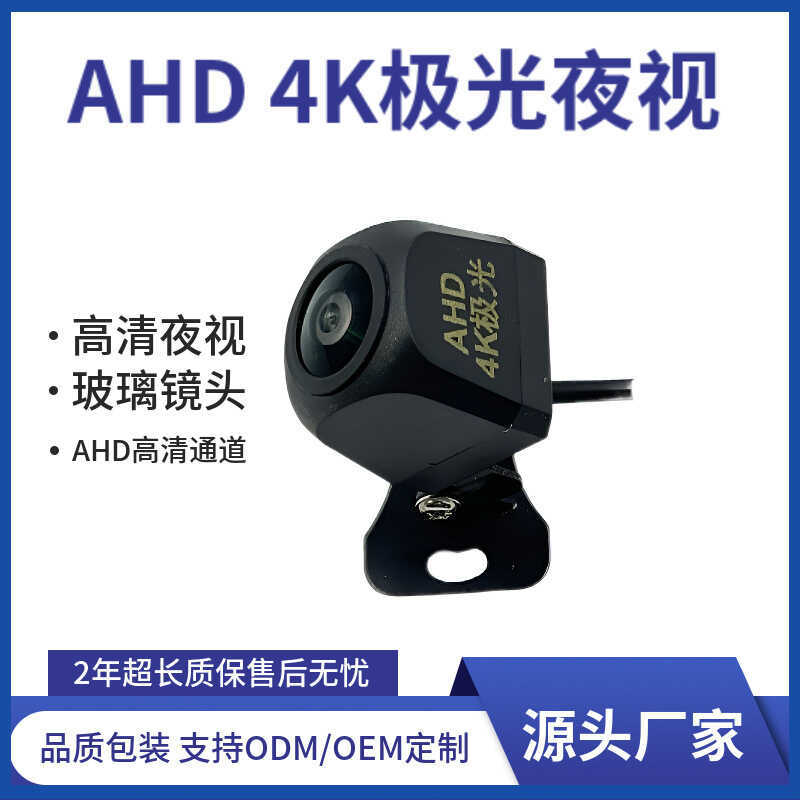AHD/CCD HD 4K กล้องถอยหลังรถนําทางย้อนกลับวิดีโอกล้องติดรถยนต์กล้องมองหลัง