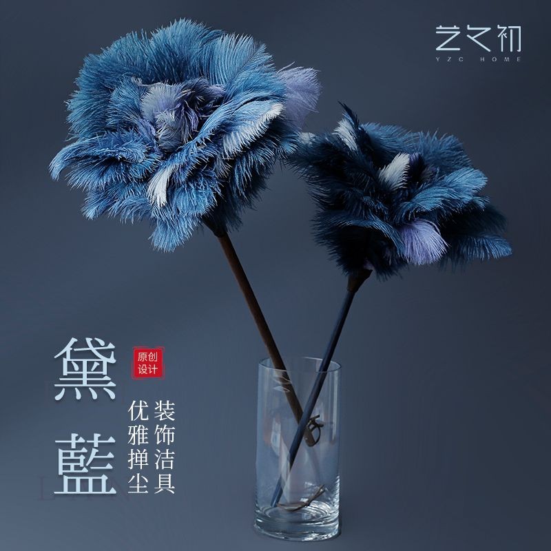 Dailan Ostrich Feather Feather Mow ใหม่ของ Yizhichu ในบ้าน