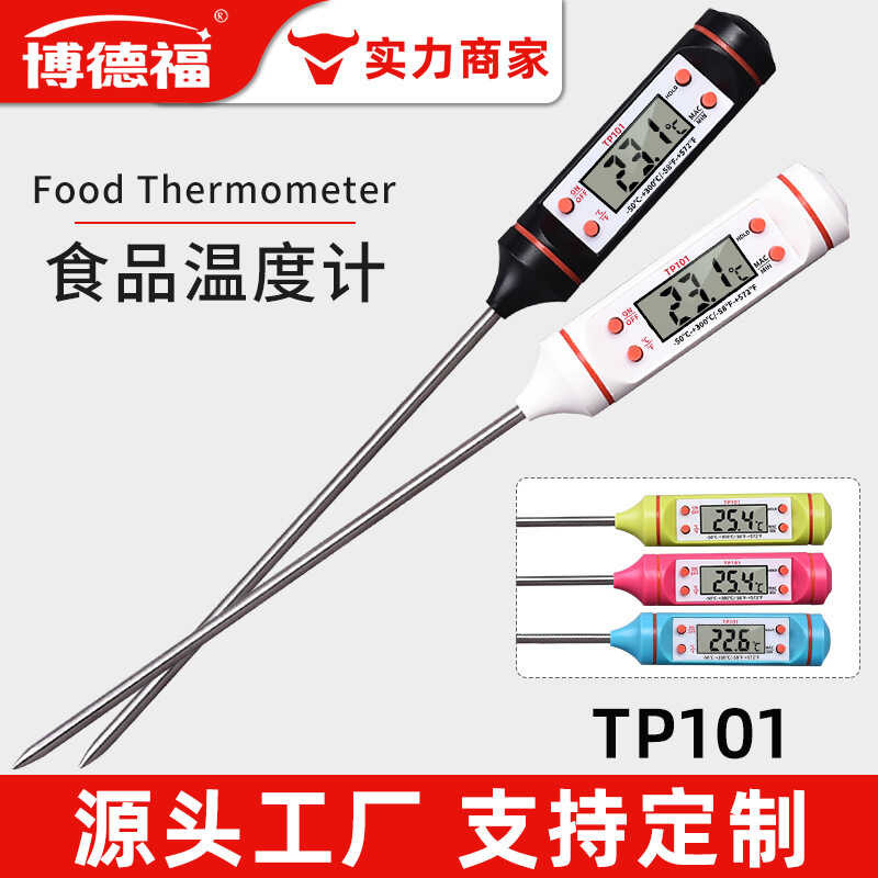 TP101 เครื่องวัดอุณหภูมิอาหารบาร์บีคิวเบเกอรี่ครัวอิเล็กทรอนิกส์ Probe เครื่องวัดอุณหภูมิ tp101