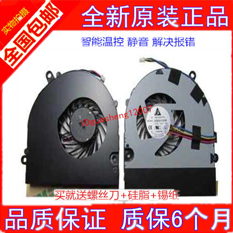 เงียบ Hill T6-A Spirit Shield K480N K480P-I5G I7G D1 D2 D3 D4 D5 พัดลม wange2