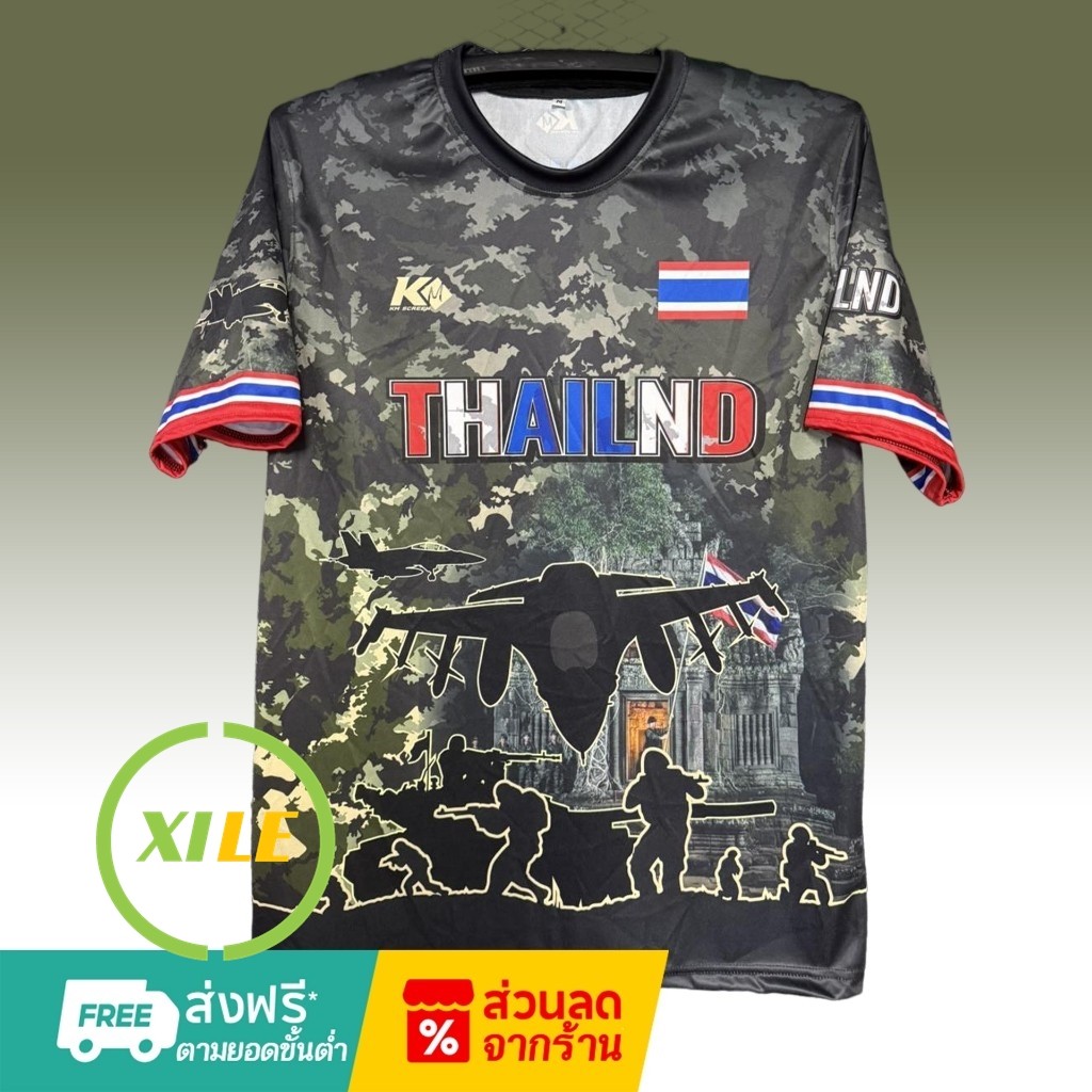 เสื้อลายทหาร F16 [รับประกันตรงปก]ไทยนี้รักสงบ เสื้อพิมพ์ลายทหาร ผ้าไมโครใส่สบาย พร้อมส่ง
