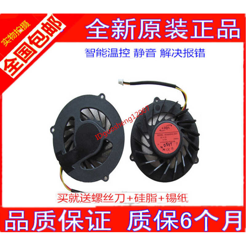 Acer aspire 4930 4930G 5530 5935 5935G 4730Z 4630 4730 พัดลม wangi2