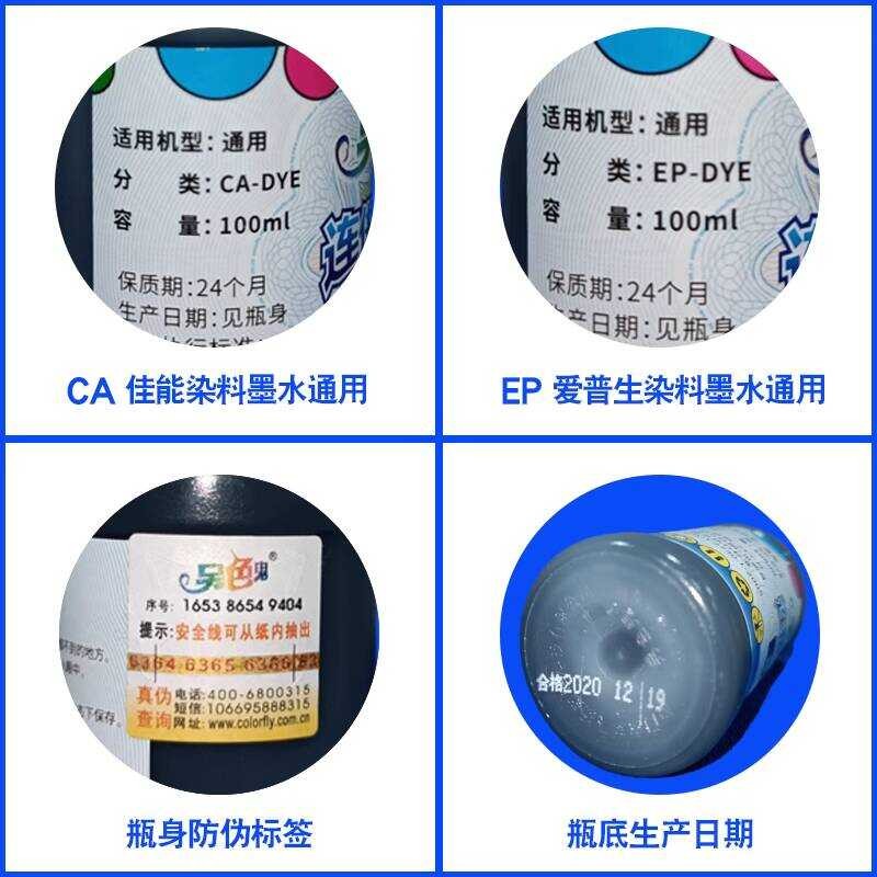 Another Color Ghost Ink Compatible Epson Canon Printer 6 สี l805r3302701390หมึกสากล