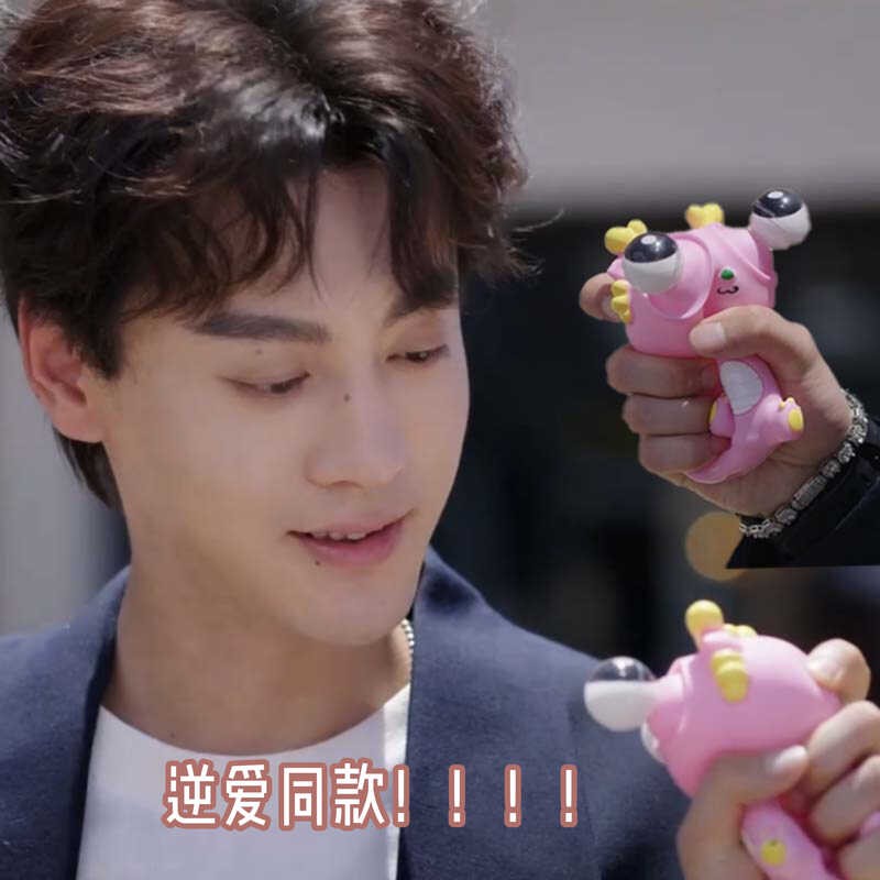 Against Love Chi Chengtian Xuning Ziyu ของเล่นสไตล์เดียวกัน Influencer Pop-Eyed Dragon กระต่ายดาบเพล
