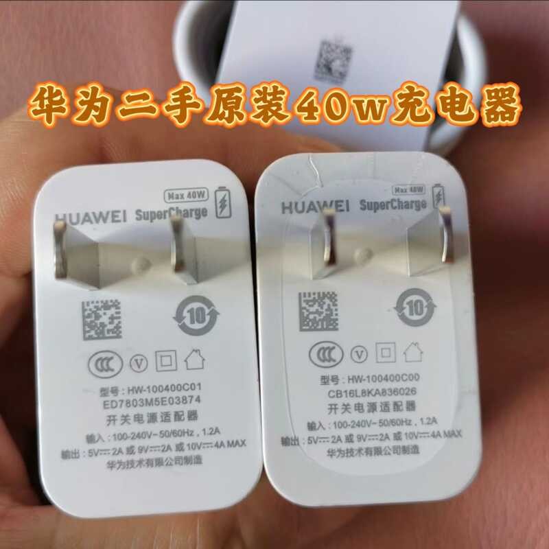 มือสอง Original Huawei 30 Original 40w Charger 30pro โทรศัพท์มือถือเดิม Fast หัวชาร์จ 5a สายเคเบิลข้