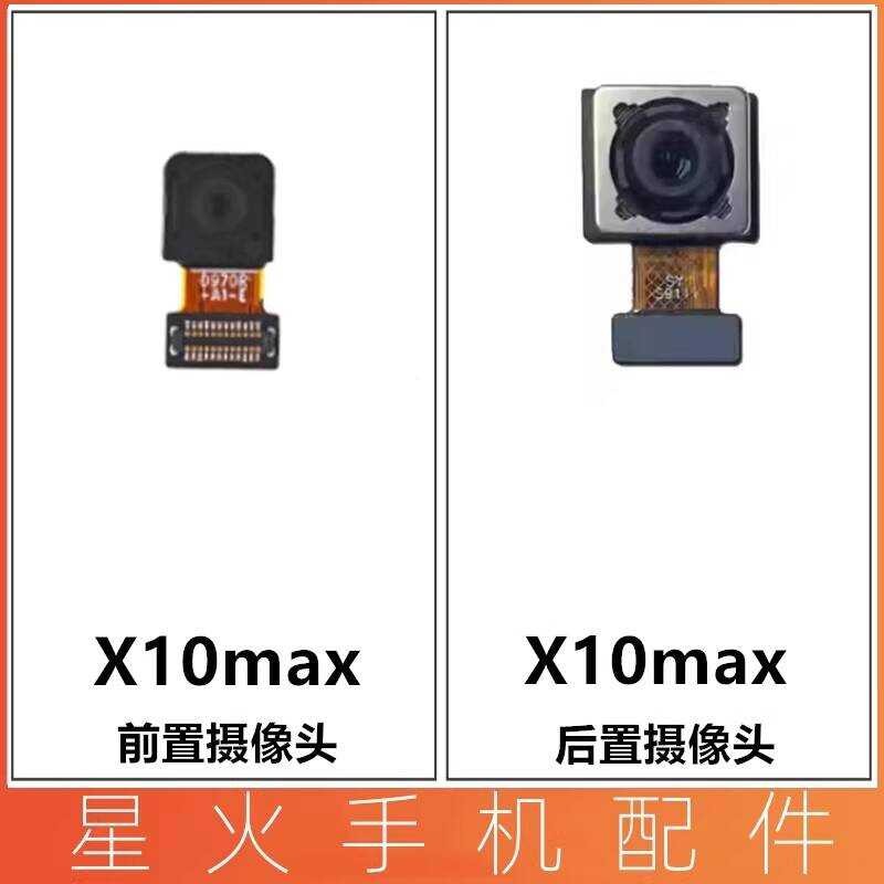 เหมาะสําหรับกล้อง Huawei X10 X10MAX กล้องหลังกล้องด้านหน้ากล้องด้านหลังหัวใหญ่