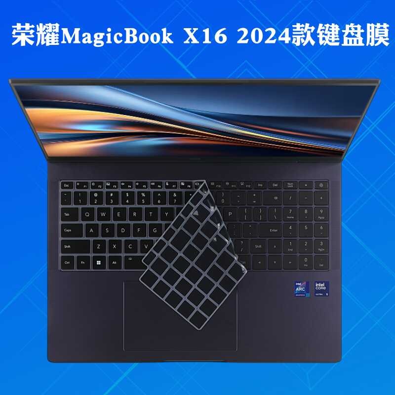 เหมาะสําหรับ Glory MagicBook X16 2024 คีย์บอร์ดฟิล์ม BRN-G56 Bump Key ตําแหน่ง BRN-F56 ป้องกันฝุ่นกั