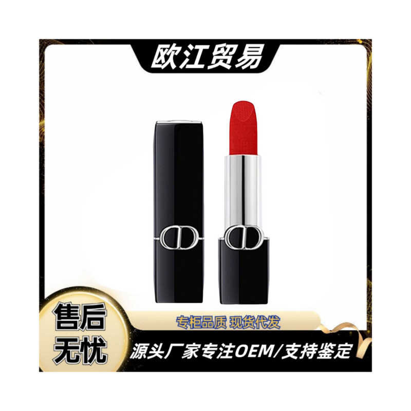 2025 French Di.Oyafi Flame Blue Gold Lipstick ลิปสติก 999 Velvet 720#228#777