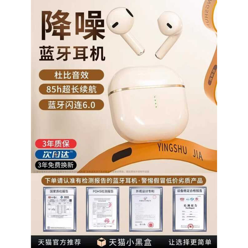 โทรศัพท์มือถือ Vivo ชุดหูฟังบลูทูธเฉพาะ x2pro ไร้สาย s30 กีฬา x1 ของแท้192025