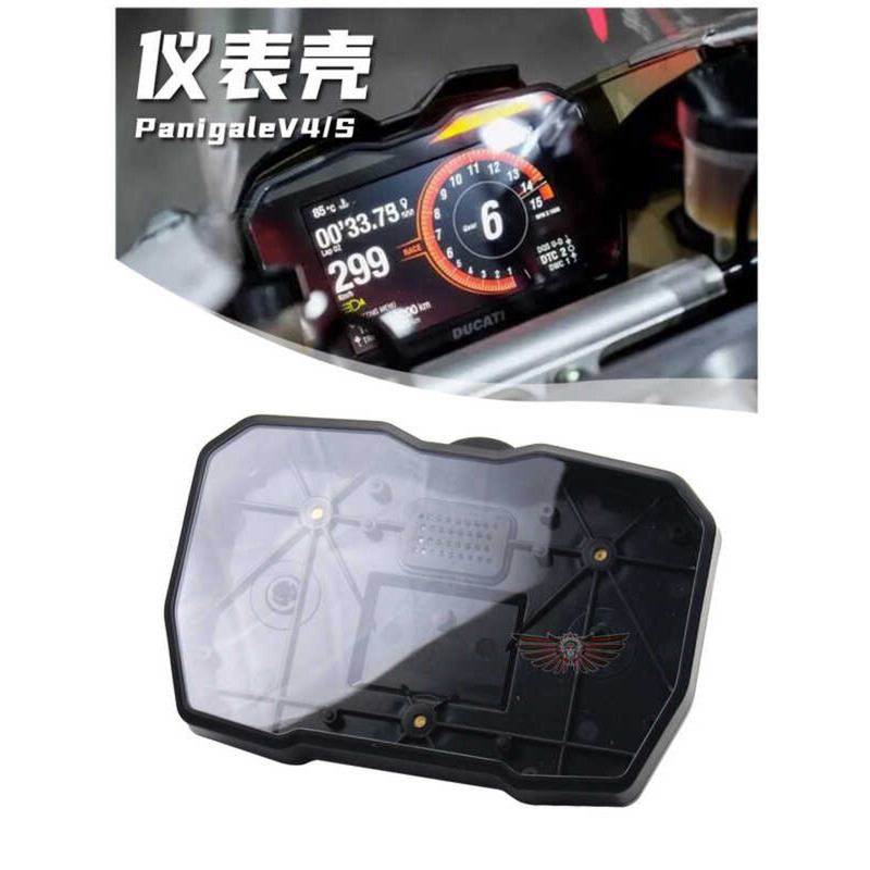 เหมาะสําหรับ Ducati PanigaleV4/S Ducati StreetFighter V4 StreetFighter V4 เครื่องดนตรีกรณี