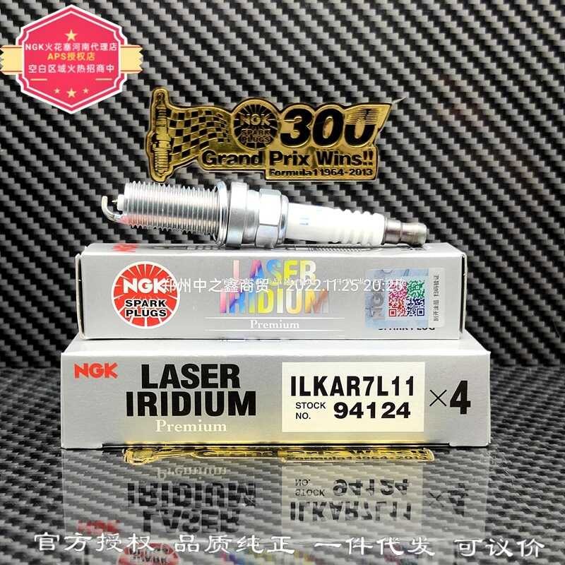 ILKAR7L11 [94124] หัวเทียนอิริเดียม NGK Universal PE5R-18-110 เหมาะสําหรับที่