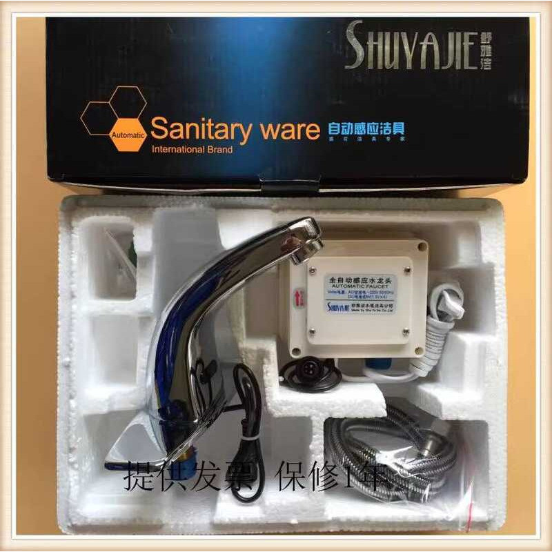 Shu Yajie ก๊อกน้ําเหนี่ยวนําดั้งเดิม SE-118AB ประเภทที่เป็นมิตรกับสิ่งแวดล้อม SHUYIE ก๊อกน้ําเหนี่ยว