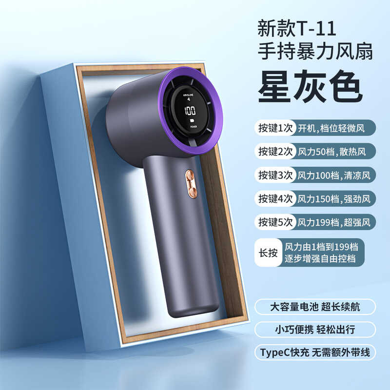 ใหม่ T11 จอแสดงผลดิจิตอล Mini USB มือถือความเร็วสูงกลางแจ้งแบบพกพา Turbo พัดลมทรงพลัง