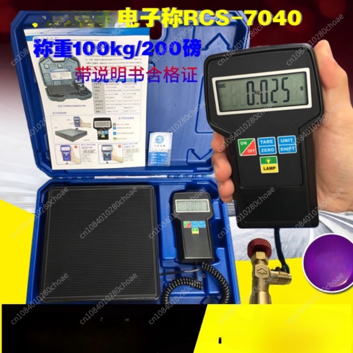 Digital A/C Refrigerant Charging Scale High-precision Portable Refrigerant Freon Filling Scale with