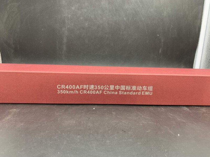 [DE]CR400AF Standard EMU Revival 350Km ชุดมอเตอร์ไซค์มาตรฐาน รุ่น 1/160
