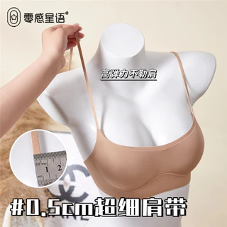 ชุดชั้นในสตรี Slimmer ดูไม่สัมผัสไม่มีรอยต่อที่มองไม่เห็น Push-Up บางสายคล้องไหล่ที่สวยงามกลับ