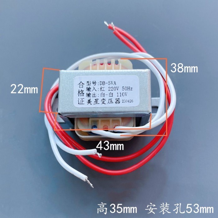 220V ถึง 110V รวม Link 5W 10W 20W 30W 50W 80W 100W Transformer
