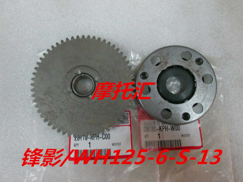 เหมาะสําหรับ Honda WY125-S Starter Disc Shadow WH125-6 Starter Disc Beyond Clutch Assembly