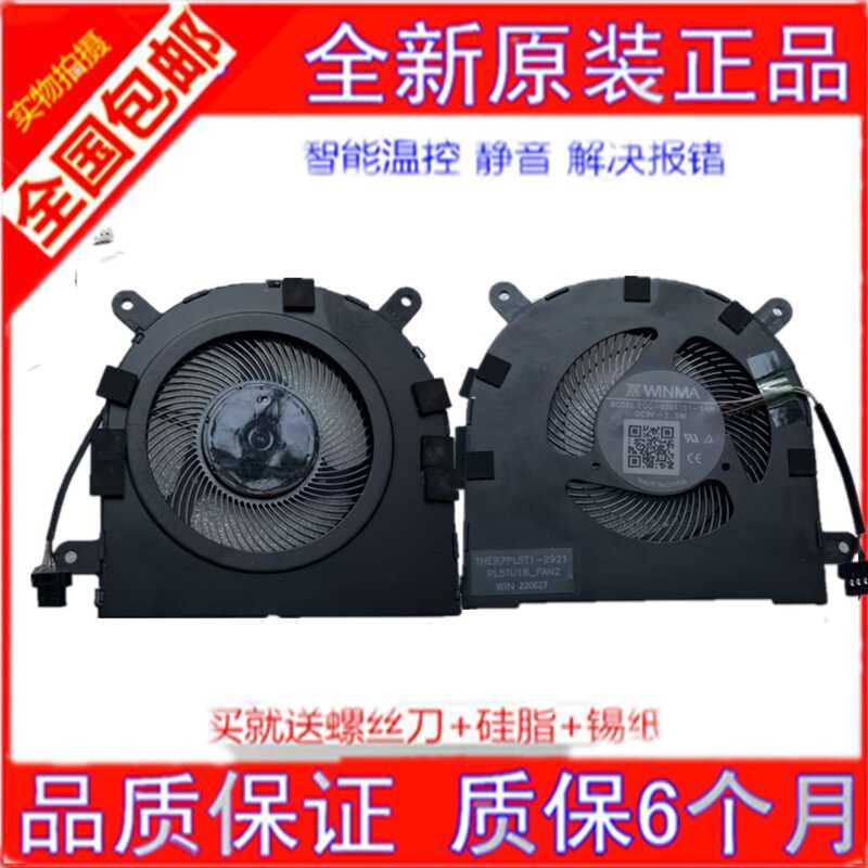 ยี่ห้อใหม่เหมาะสําหรับ BC57 Intel NUC M15 ฟาง XPG Xenia Xe พัดลมระบายความร้อน wangc2