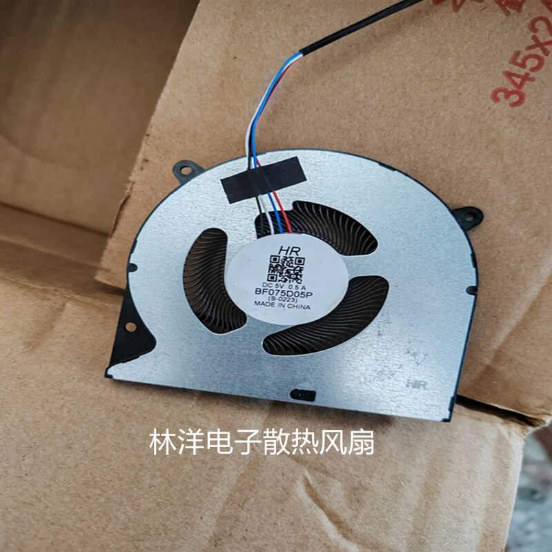 BF075D05P B75D7HA2153 6004RVH-M52 B85D3-20110 พัดลม wangg2