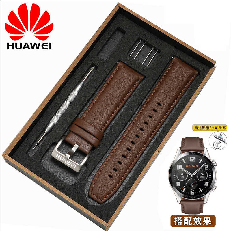 เหมาะสําหรับ Huawei GT/GT3/GT2 สายนาฬิกาสายหนังแท้เฉพาะ gt4 Original watch3 สายคล้องคอผู้ชายผู้หญิง 