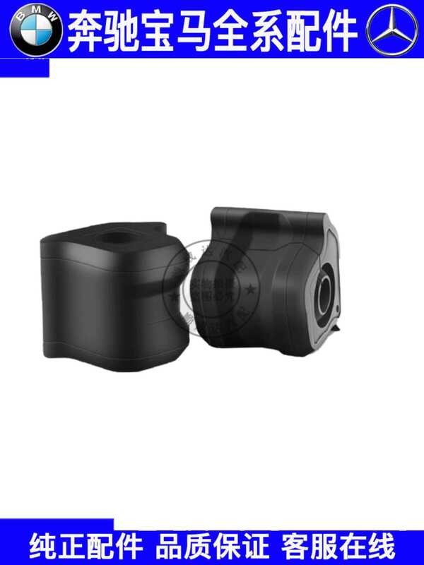 เหมาะสําหรับ Mercedes-Benz VIYO VIYO W636 W638 W639 Balance Bar ฝาครอบยาง Stabilizer Bar เปิดยาง