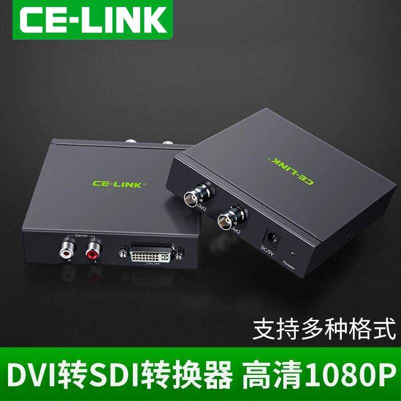 CE-LINK DVI To SDI Converter HD DVI ถึง 3G/HD/SD DVI ถึง SDI วิทยุเกรดวิทยุ-เกรดวิศวกรรม Medical Liv