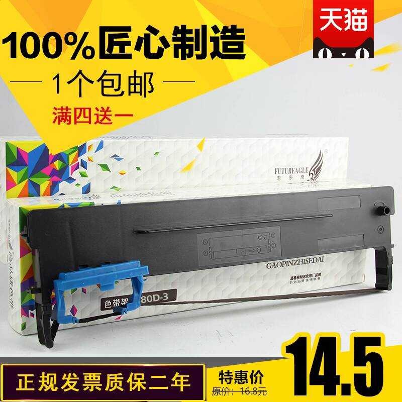 ที่ใส่ริบบิ้น DS300 ที่รองรับ DS2600II ที่ใส่ริบบิ้น AR300 DS660pro AR730K ที่ใส่ริบบิ้น