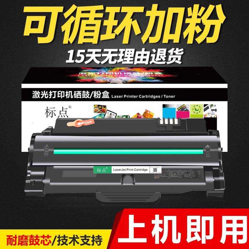 Punctuation เหมาะสําหรับ Samsung MLT-D1053S Selenium Drum 4623fh 4601 4600 MLT-D1053S Selenium Drum 