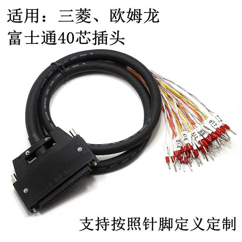 A6CON1 Omron OD231 261 Mitsubishi PLC QX41 QX42 Fujitsu 40 Pin Plug สายไฟ