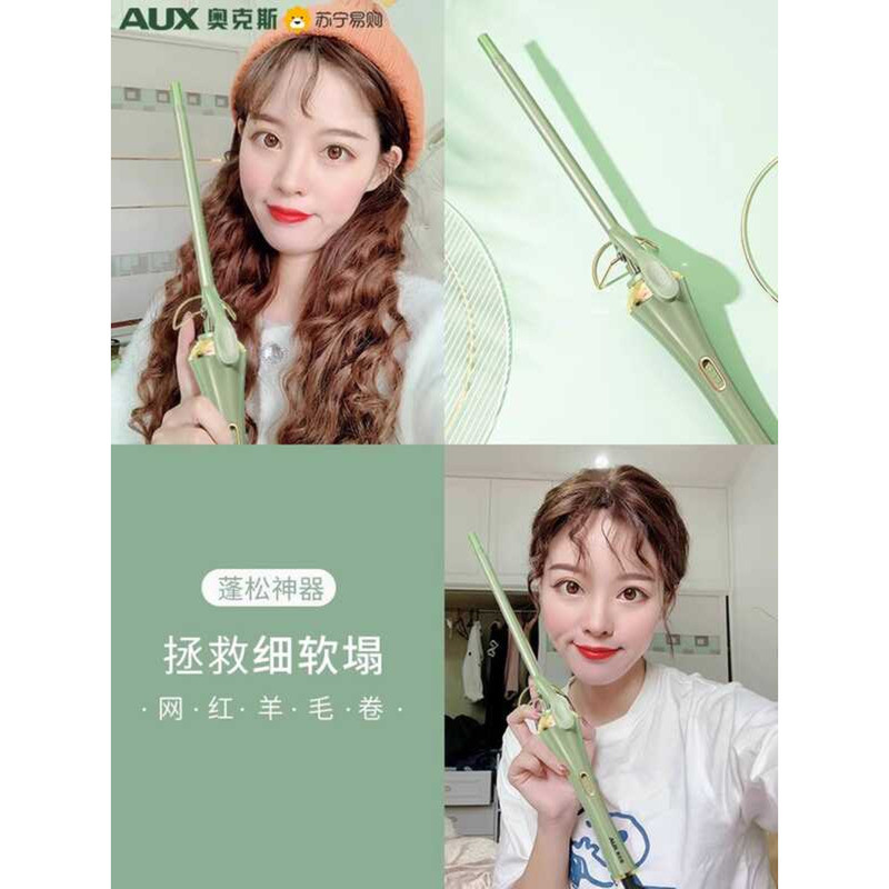 Oaks 2025 ขนสัตว์ม้วน Teddy Curling Iron หญิง 9 มม.ปรับ Air Bangs ระลอกน้ําขนาดเล็ก 330