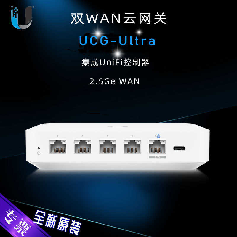 UBNT UBNT UCG-Ultra/MAX/ไฟเบอร์ UniFi Cloud Gateway คอนโทรลเลอร์เราเตอร์แบบมีสาย