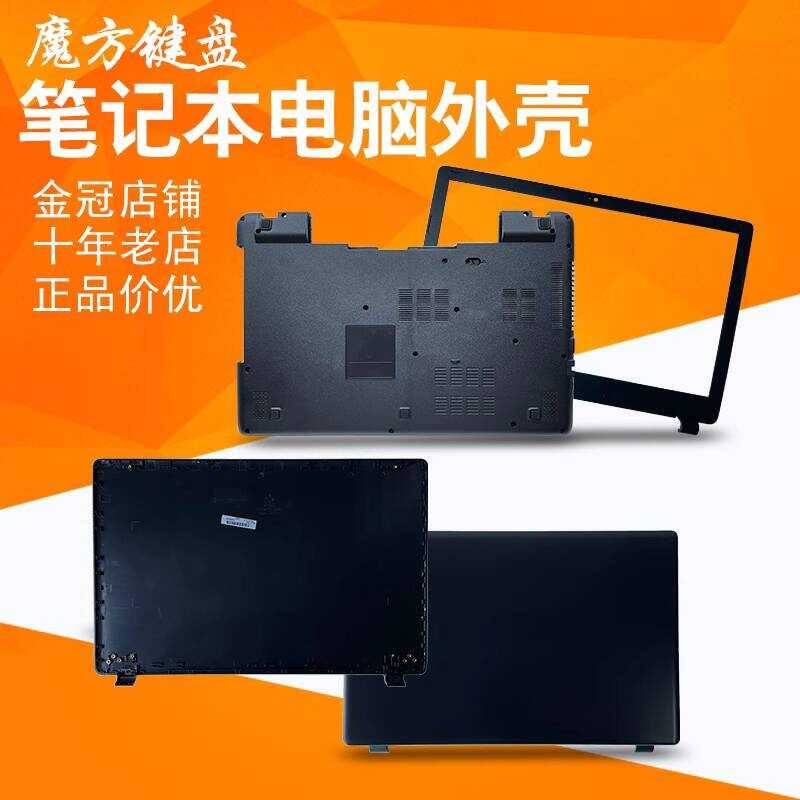 เหมาะสําหรับ ACER ACER Z5WAH V3-572G V3-532 Shell A Screen Axis BCD Shell คีย์บอร์ดพัดลมหน้าจอสาย