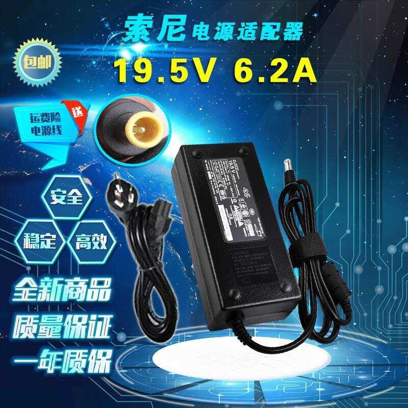 เหมาะสําหรับ Sony 183 ซม. 167 ซม.KDL-55W800B สายชาร์จทีวี 19.5V6.2A Power Adapter