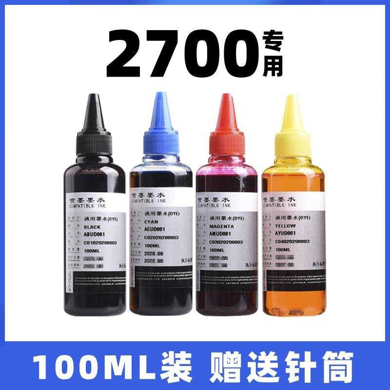 เหมาะสําหรับเครื่องพิมพ์อิงค์เจ็ท HP 2700 พร้อมหมึกสีดําสีเติมเติมหมึกเติมหมึก hp2700 Universal สีฟ้