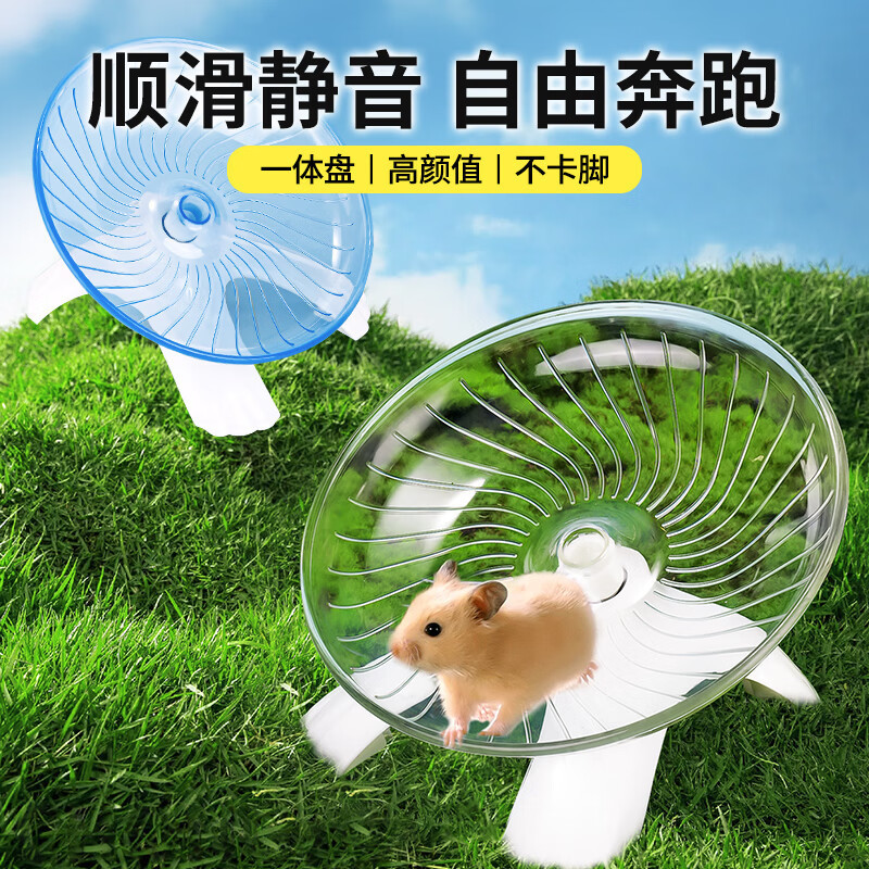 Hamster Frisbee Running Wheel Smook