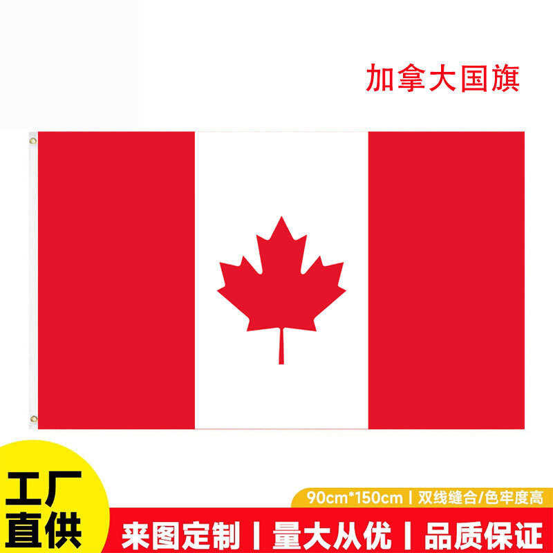 เบอร์ 4 Canada 3 * 5ft National Flag 90 * 150CM Flag Canada fg