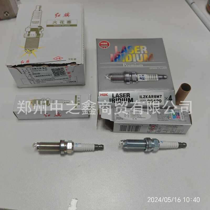 NGK 96420/ILZKAR8M7 หัวเทียนอิริเดียมเหมาะสําหรับ Pentium B70 T55 T77 1.5T