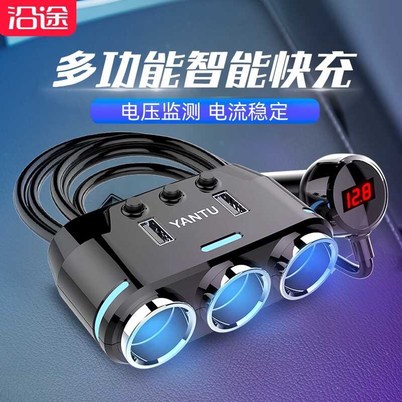 B39 ไฟแช็กหนึ่งสําหรับสามปลั๊กรถมัลติฟังก์ชั่นซ็อกเก็ตเครื่องชาร์จในรถยนต์หนึ่งสําหรับสองพร้อมเครื่อ