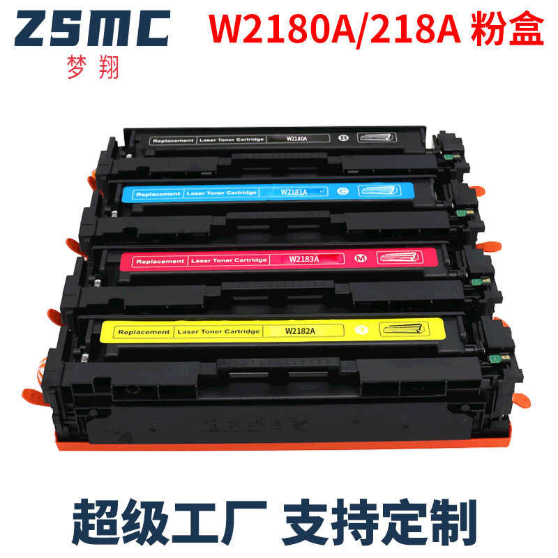 เหมาะสําหรับ HP W2180A 218A Selenium Drum Pro 3201DW MF3301SDW MFP 3301FDW