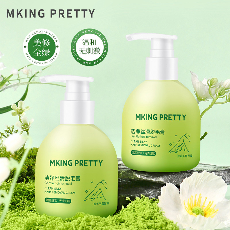 [มีดโกนฟรี] MKING PRETTY ครีมกําจัดขนผู้ชายผู้หญิงใต้วงแขนอ่อนโยนไม่ระคายเคืองสะอาด Silky สะดวกถอด