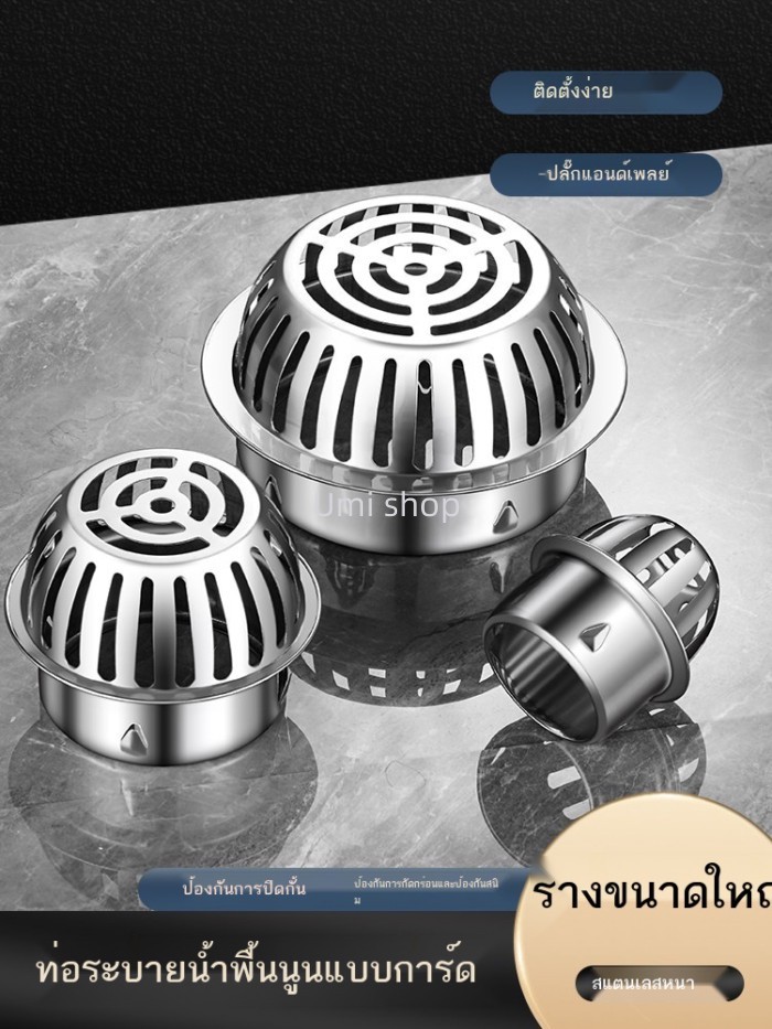 สแตนเลสบนชั้นดาดฟ้าท่อระบายน้ำลานชั้นฝาครอบท่อระบายน้ำหลังคาทรงกลมตัวกรอง PVC ท่อระบายน้ำ Anti-bloc