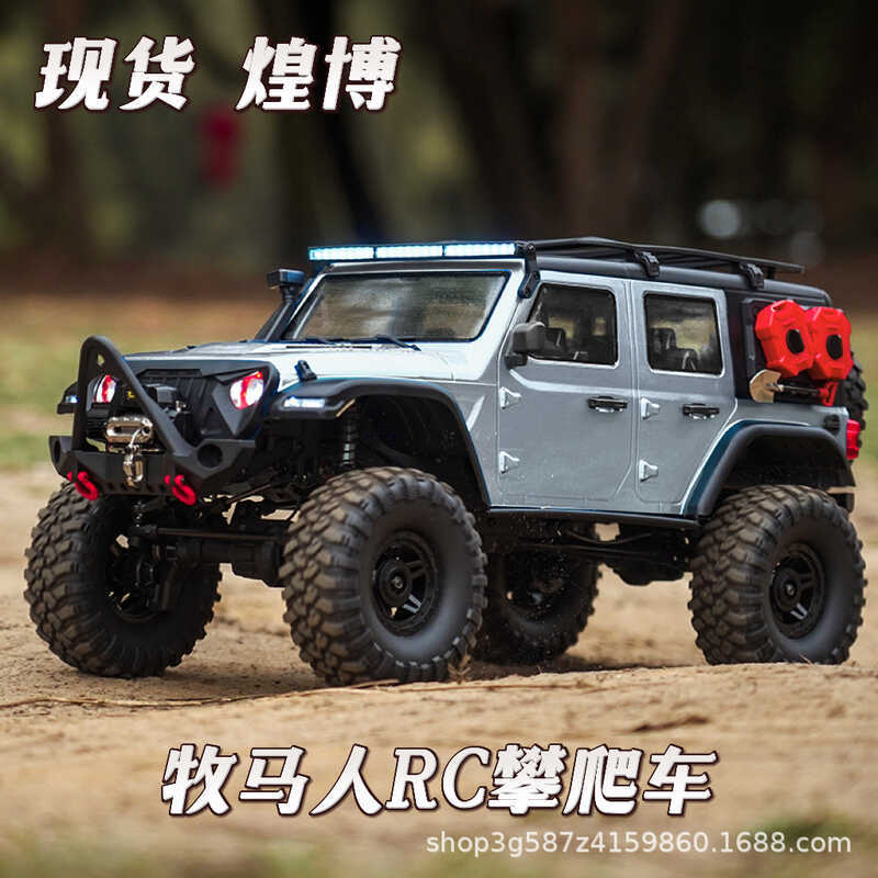 [] Huangbo Wrangler 1: 10 Full Scale RC 4WD Differential Lock Professional Climbing Model Big Bike